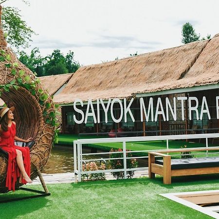 Saiyok Mantra Resort Ban Huai Maenam Noi Exteriör bild