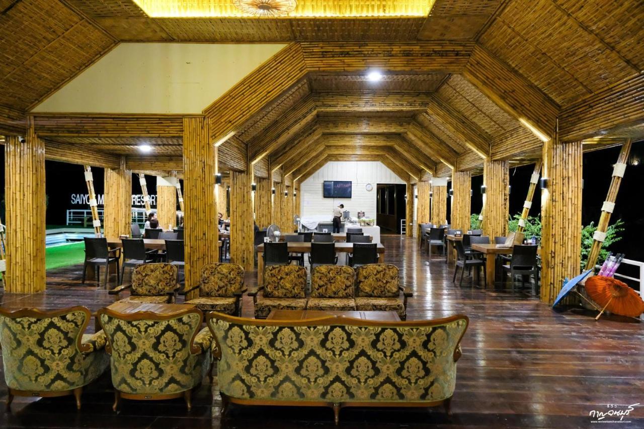 Saiyok Mantra Resort Ban Huai Maenam Noi Exteriör bild